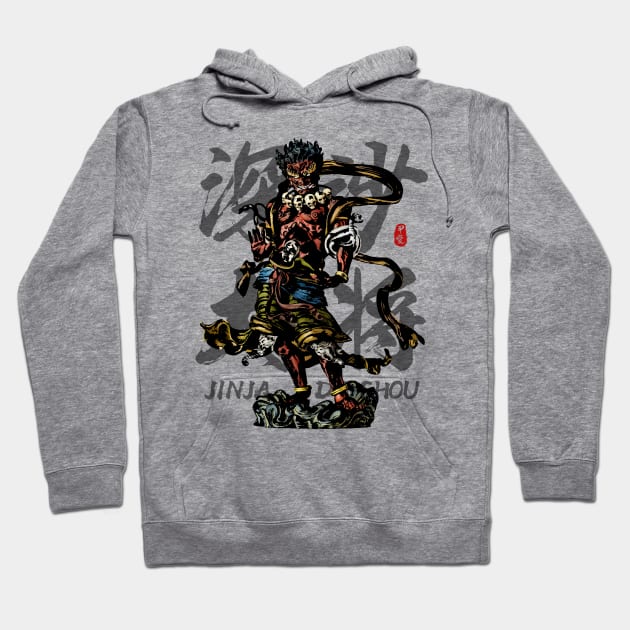 Jinja Daisho Calligraphy Art Hoodie by Takeda_Art